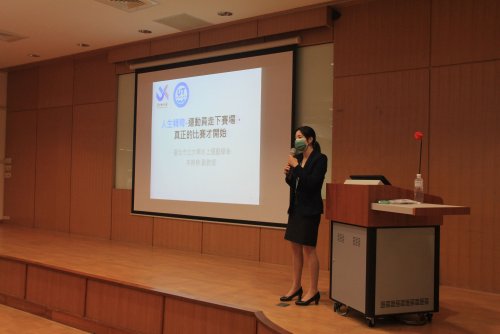 111學年度校友講座：人生轉彎-運動員走下賽場，真正的比賽才開始